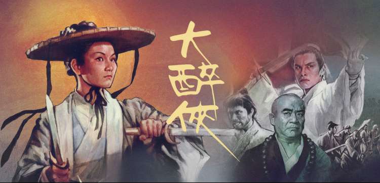 星际穿越 重映版 海报占位