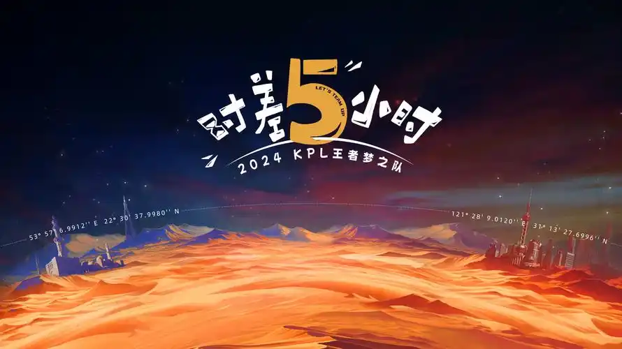 奔跑吧 第十季 海报占位