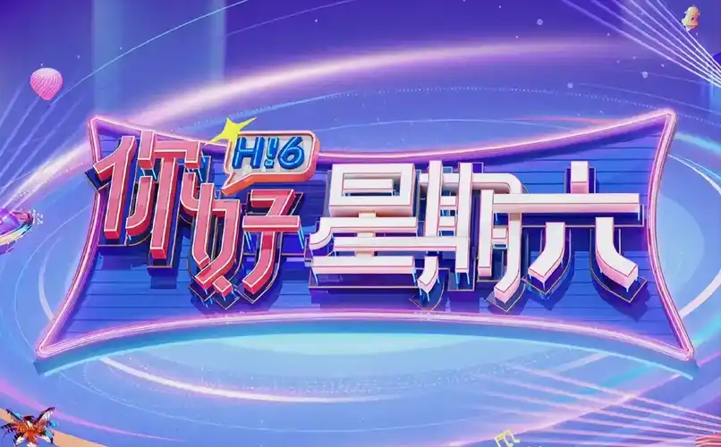 我在他乡挺好的 短剧版 海报占位