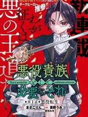 我在他乡挺好的 短剧版 海报占位