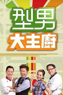 向往的生活 第七季 海报占位