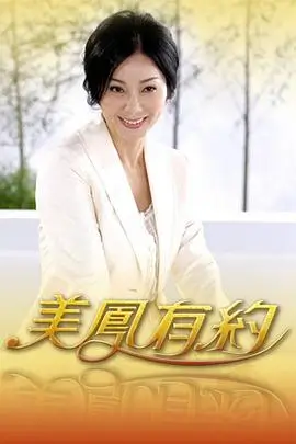 歌手2025 海报占位