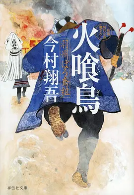 间谍过家家 第二季 海报占位