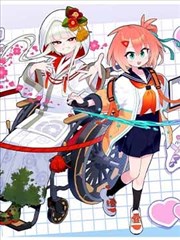 我在他乡挺好的 短剧版 海报占位